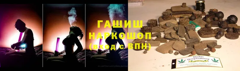 цены наркотик  Серов  ГАШИШ VHQ 