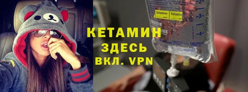 shop какой сайт  цена наркотик  Серов  Кетамин ketamine 