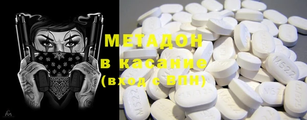 mdma Бронницы