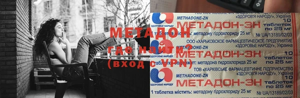 mdma Бронницы