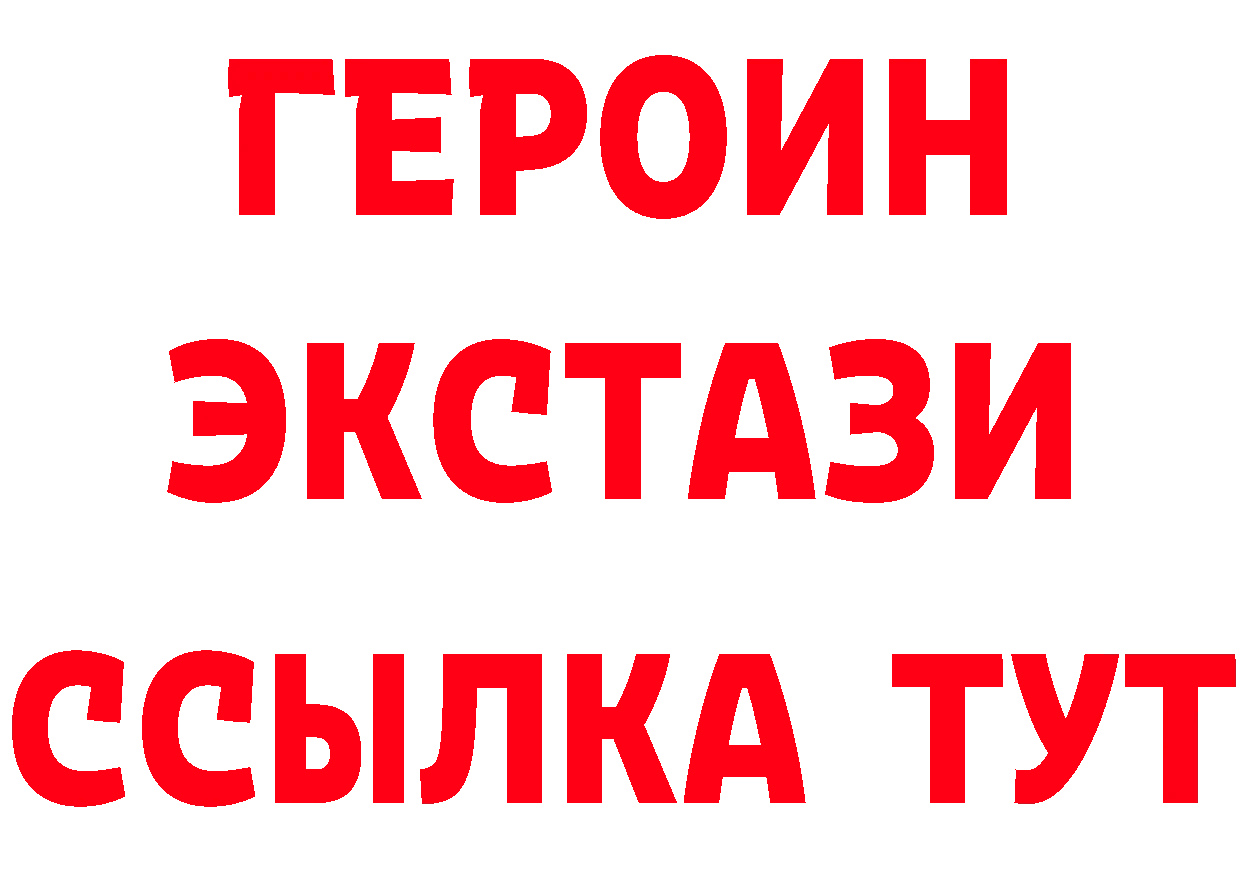 Что такое наркотики это формула Серов